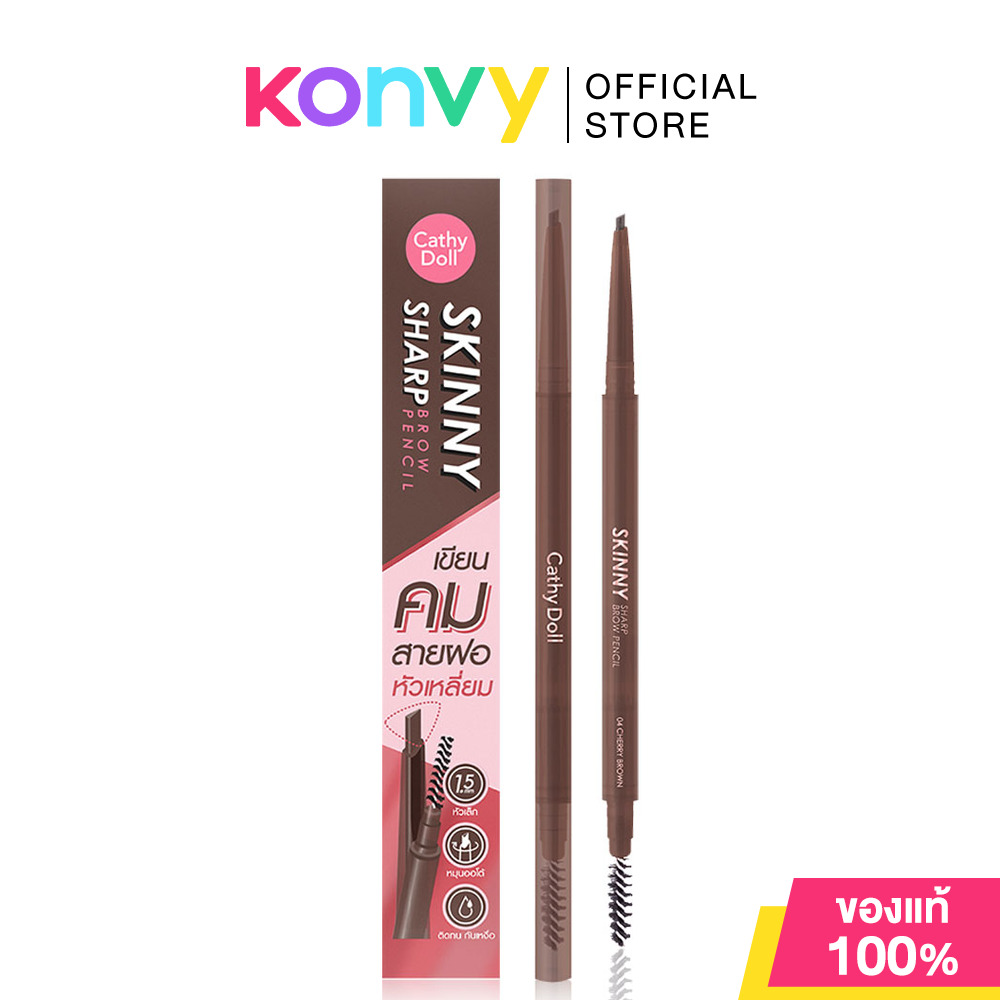 Cathy Doll Skinny Sharp Brow Pencil 0.06g เคที่ ดอลล์ ดินสอเขียนคิ้วชนิดหมุนออโต้