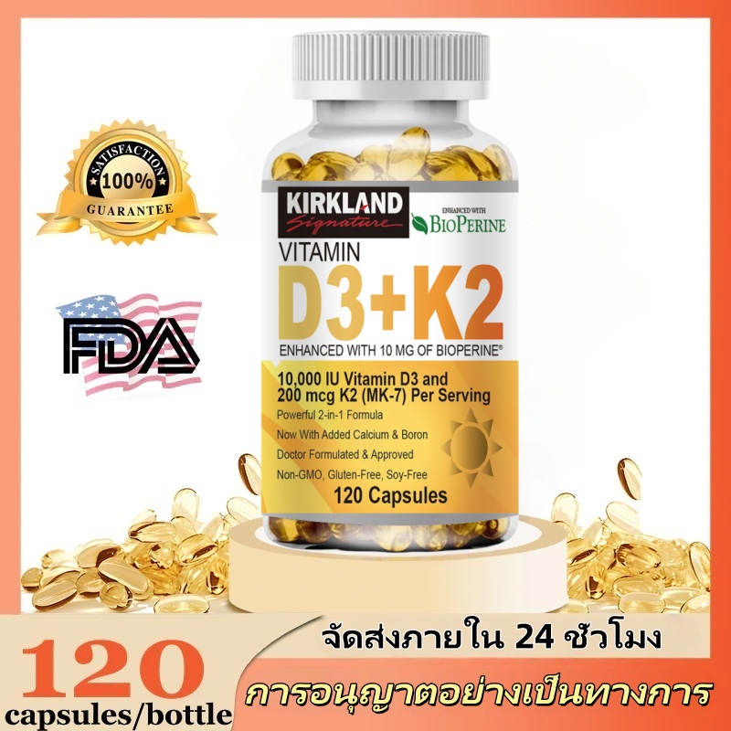 Kirkland Vitamins D3 K2 10,000 Iu (250 Mcg) D3 + 200 Mcg K2 Mk7—Strengthens Bones, Teeth, and Muscles—Supports Overall Health