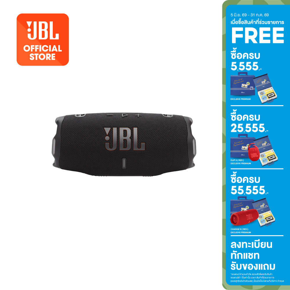[NEW ARRIVAL] ลำโพงบลูทูธ JBL Charge 6 | Portable Waterproof Speaker with Powerbank
