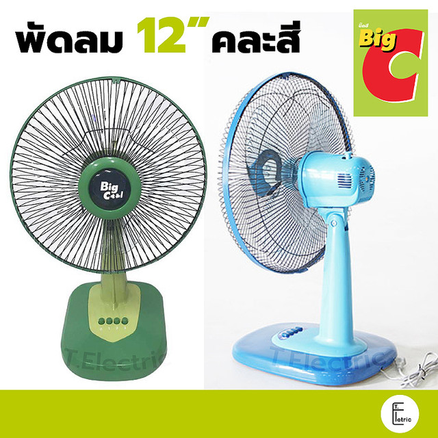Bigcool / Sun Smile 12-Inch Table Fan, Model Cf5228, Assorted Colors, Small Fan, Bigc Fan, Bigcool