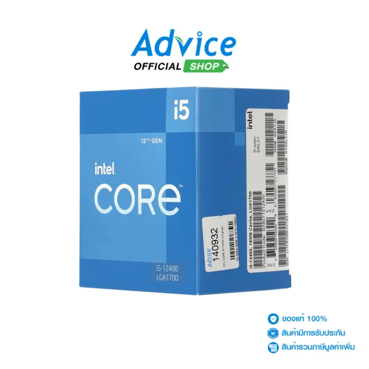 CPU INTEL CORE I5-12400 LGA 1700 | Lazada Thailand