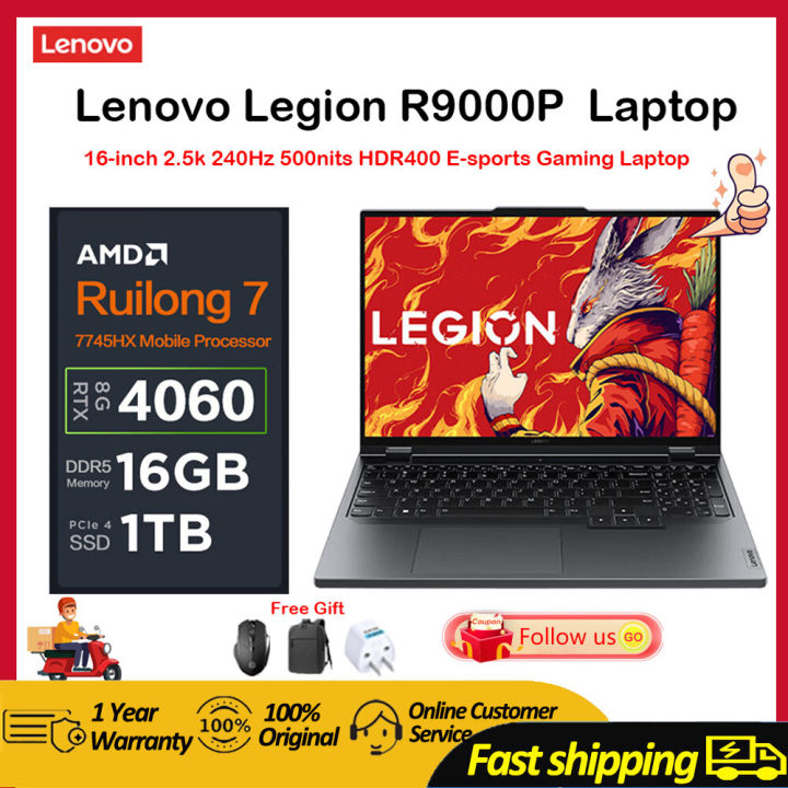 [ขายร้อน/รับประกัน1ปี] Lenovo Legion R9000P แล็ปท็อป /Lenovo 16นิ้ว E-Sports Gaming Notebook คอมพิวเตอร์แล็ปท็อป R9-7945HX RTX4060 2.5K 240Hz เกมโน้ตบุ๊คจัดส่งฟรี | Lazada Thailand