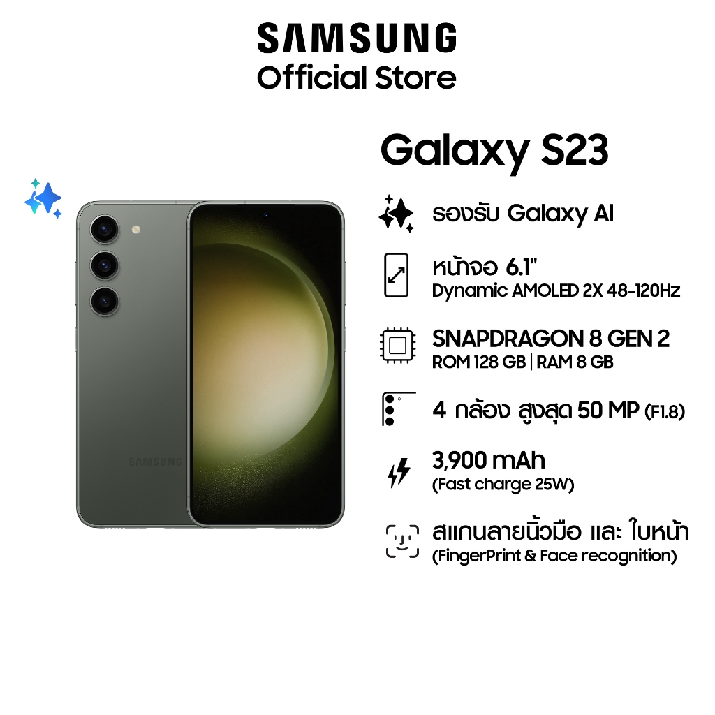 Samsung Galaxy S23 8/128GB | Shopee Thailand