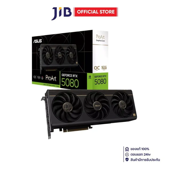 VGA (การ์ดแสดงผล) ASUS PROART GEFORCE RTX 5080 16GB GDDR7 OC EDITION | Lazada Thailand