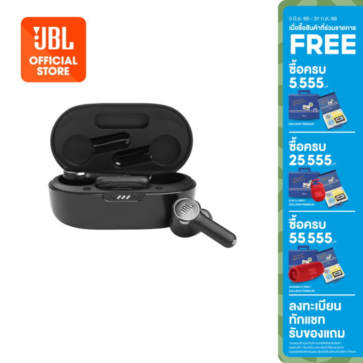 JBL Quantum TWS หูฟังเกมมิ่งไร้สายแบบ True Wireless มีระบบป้องกันเสียงรบกวน | Lazada Thailand