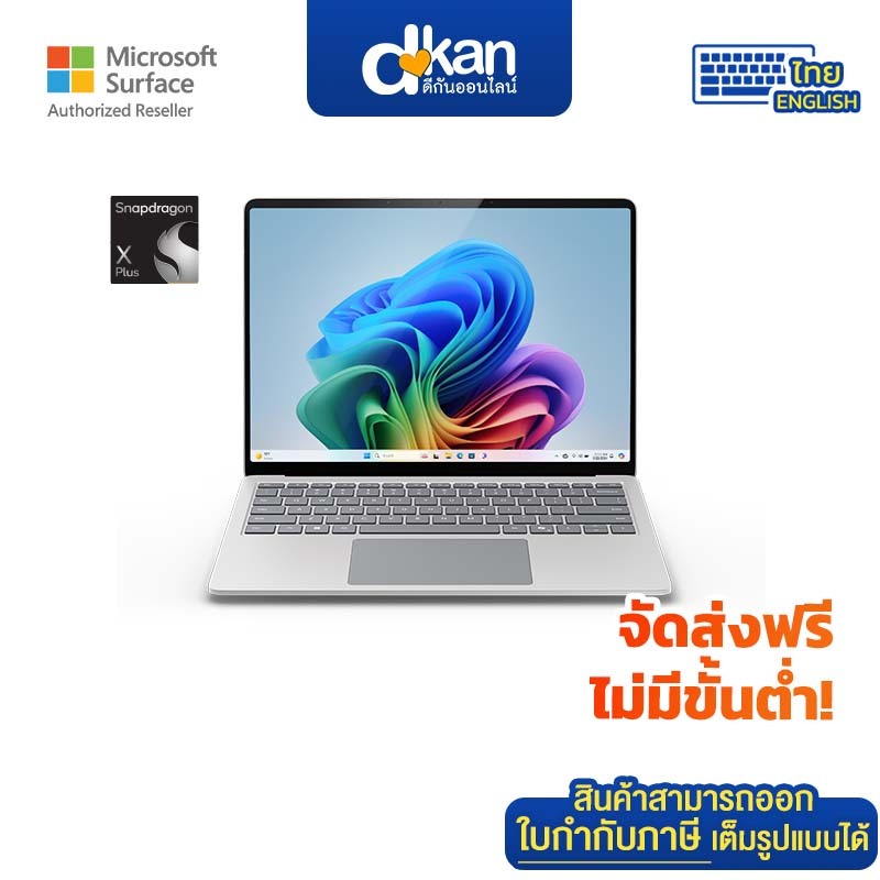 [ZGM-00022] Surface Laptop 7 13in/Snapdragon® X Plus/16GB/512GB/Platinum/Windows 11 Home | Shopee Thailand
