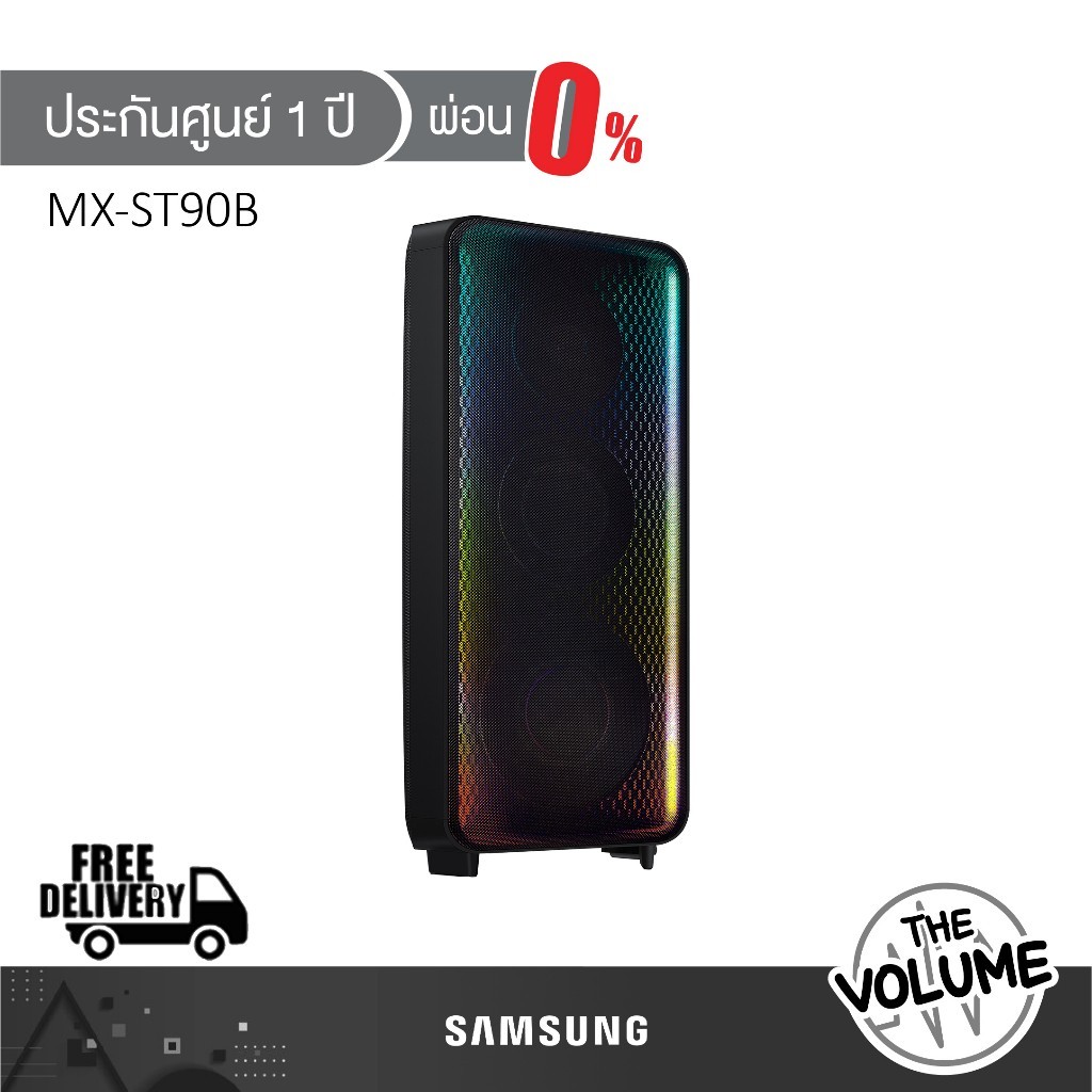 [ส่งด่วนใน 1 ชั่วโมง] SAMSUNG Sound Tower รุ่น MX-ST90B l MX-ST90B/XT l ลำโพง PA (2.0 CH, 1700 วัตต์)
