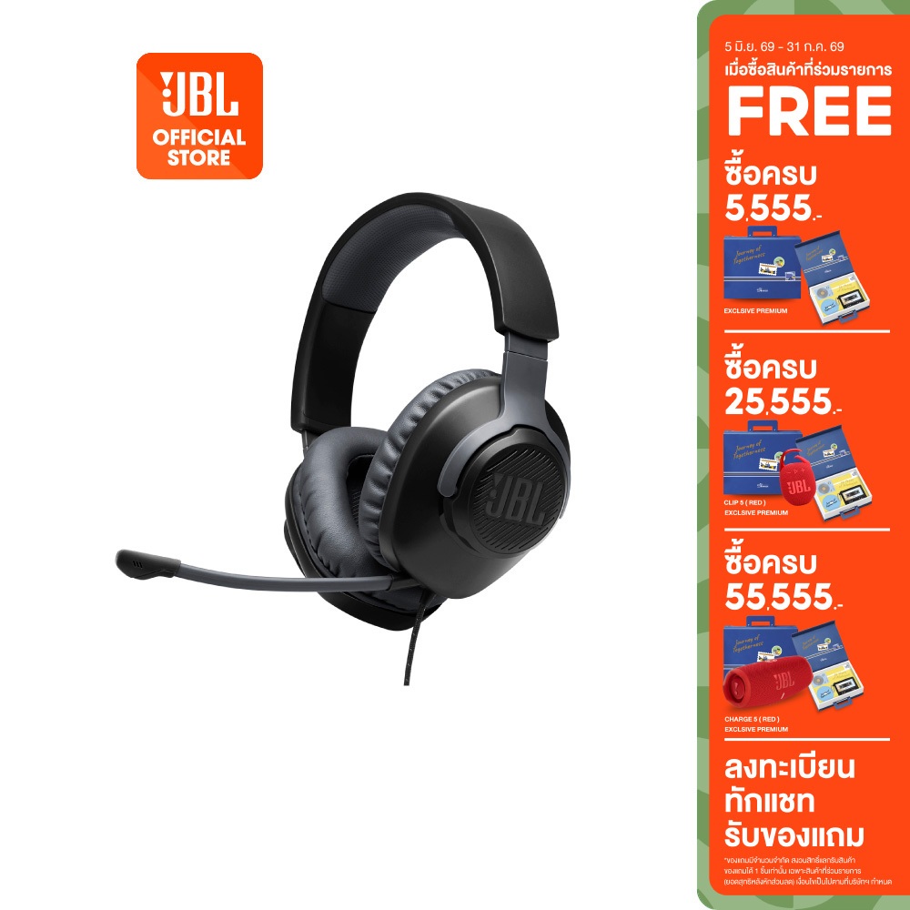 JBL Quantum 100 หูฟังเกมมิ่งแบบถอดขาไมโครโฟนได้
