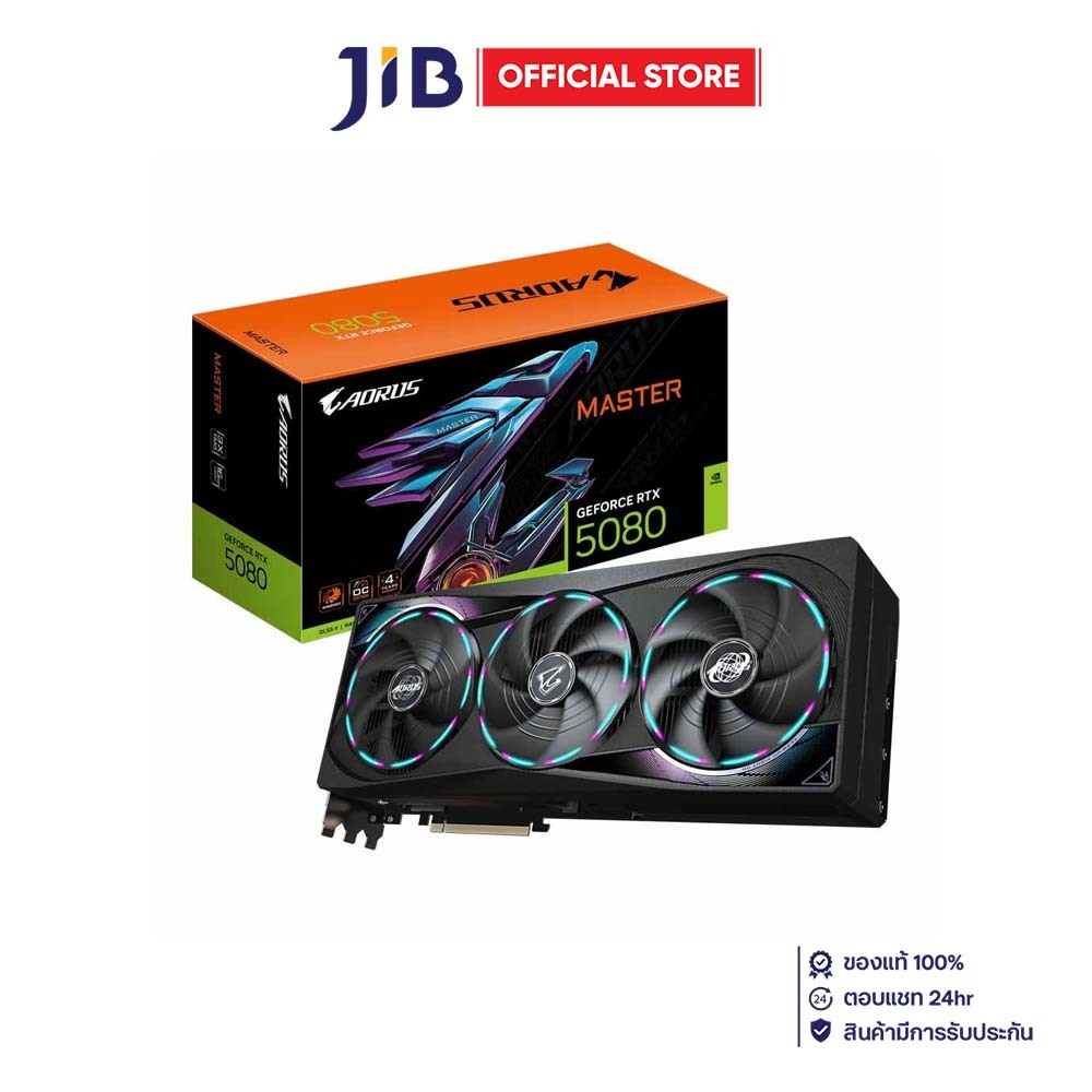 VGA (การ์ดแสดงผล) GIGABYTE AORUS GEFORCE RTX 5080 MASTER 16G - 16GB GDDR7 (GV-N5080AORUS M-16GD) | Shopee Thailand
