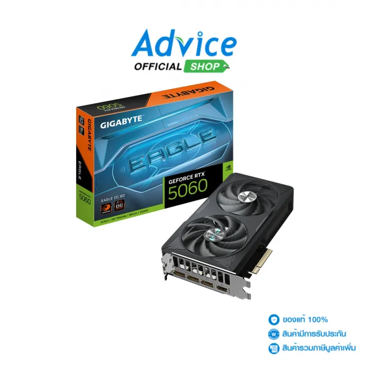 VGA GIGABYTE GEFORCE RTX 5060 EAGLE OC - 8GB GDDR7 (REV. 1.0) | Lazada Thailand