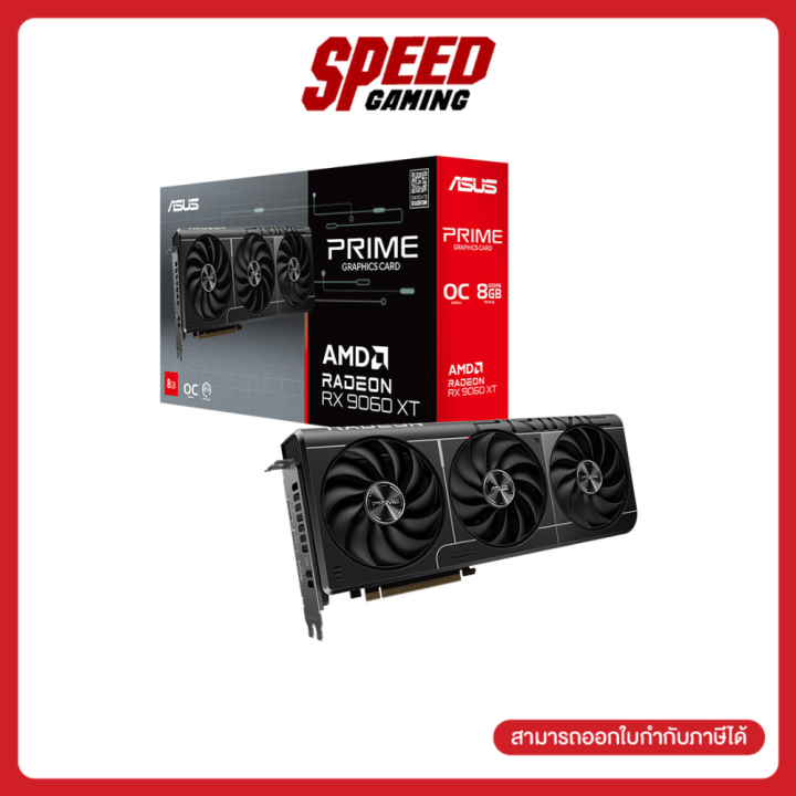 ASUS Prime Radeon RX 9060 XT OC Edition 8GB VGA CARD (การ์ดจอ) By Speed Gaming | Lazada Thailand