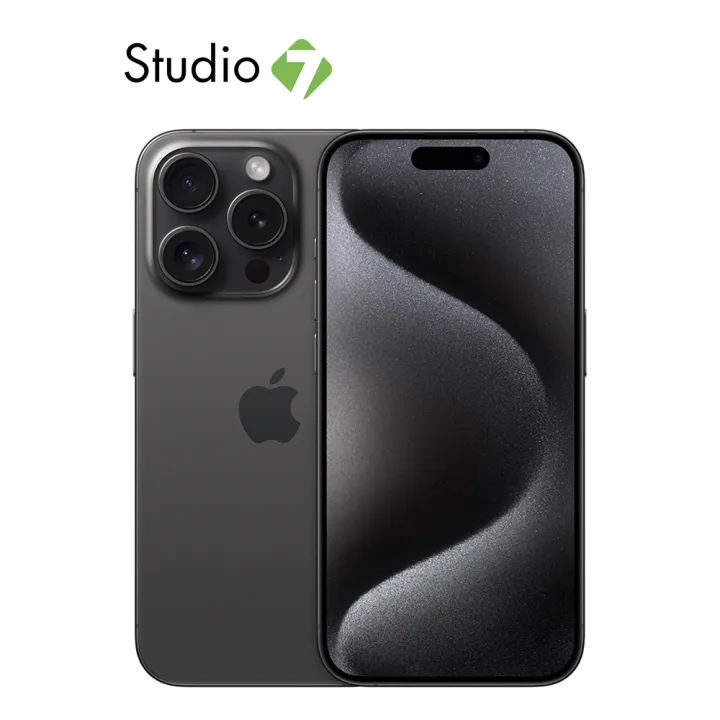 iPhone 15 Pro by Studio 7 | Lazada Thailand