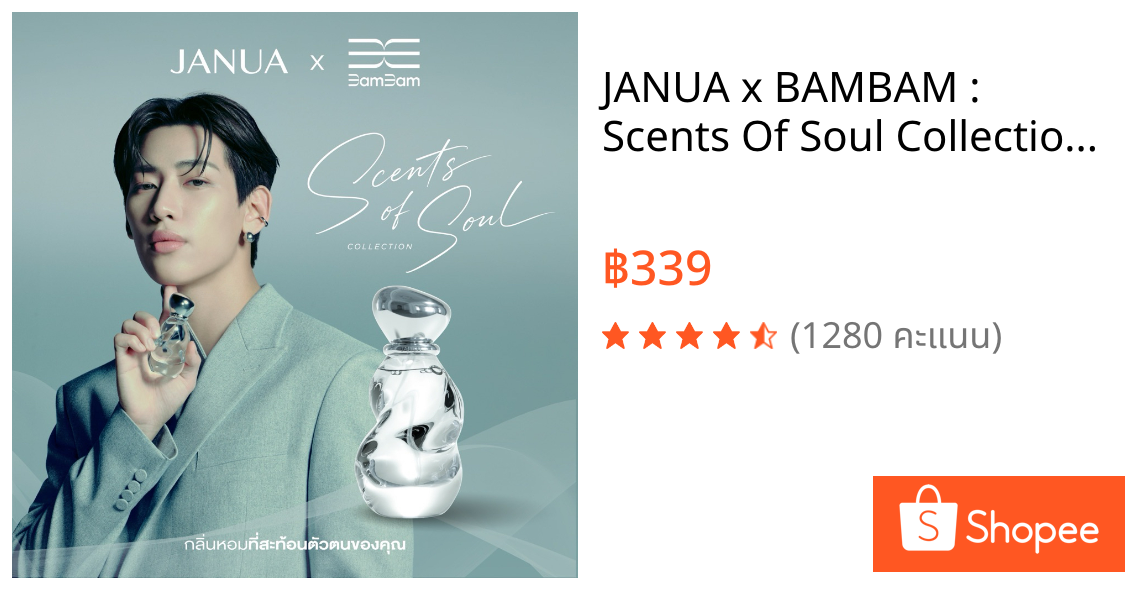 JANUA x BAMBAM : Scents Of Soul Collection | ตะกร้า OFFICIAL | Shopee Thailand