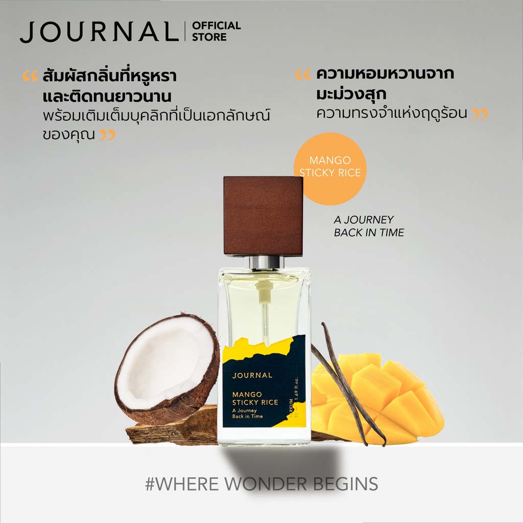 Journal Mango Sticky Rice Parfum 50 ml.