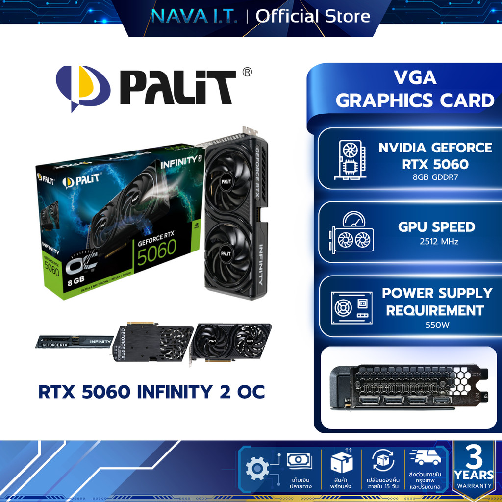 VGA การ์ดจอ PALIT RTX 5060 INFINITY 2 OC 8GB | Shopee Thailand