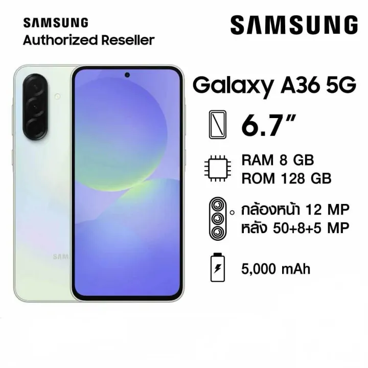 Galaxy A36 5G 8/128GB เครื่องศูนย์ไทย รับประกันศูนย์ | Lazada Thailand