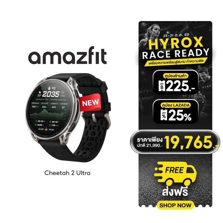 [New Arrival] Amazfit Cheetah 2 Ultra 47mm นาฬิกาวิ่ง GPS จอ AMOLED Sapphire ไทเทเนียม แบต 30 วัน แผนที่ออฟไลน์ 64GB | Lazada Thailand