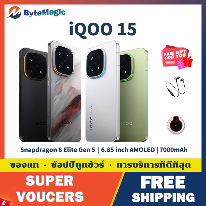 iQOO 15 | Snapdragon 8 Elite Gen 5 | 6.85 inch 144Hz AMOLED | 7000mAh Battery | 100W Flash charging | Shopee Thailand