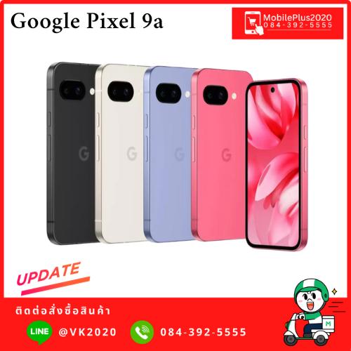 พร้อมส่งจากไทย Google Pixel 9a เครื่องใหม่มือ1 | Lazada Thailand