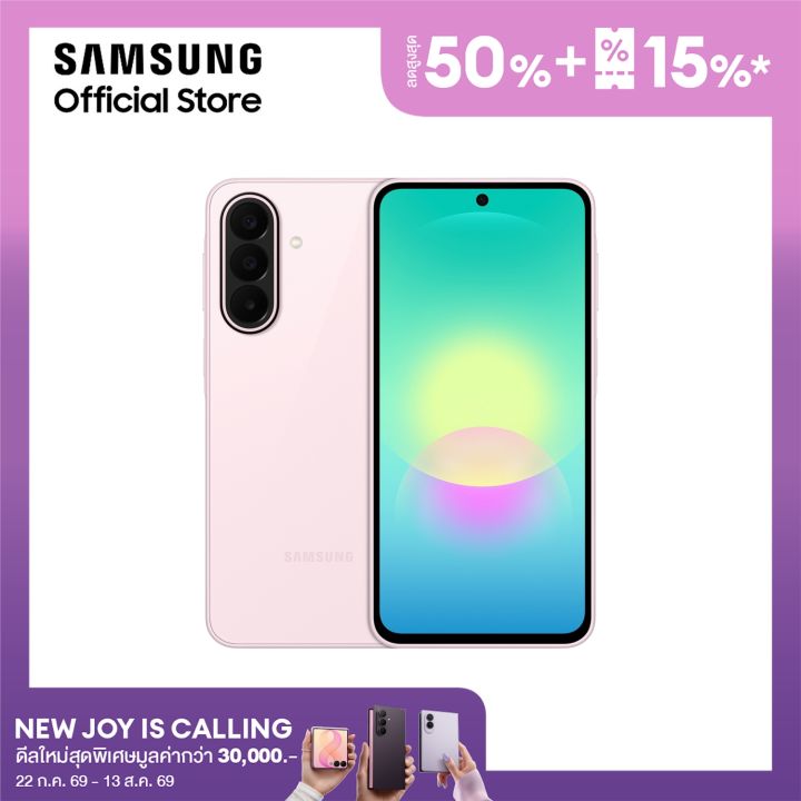 Samsung Galaxy A27 5G 8/128GB | Lazada Thailand