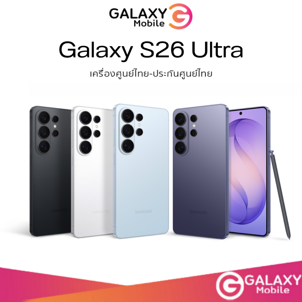 [New] Samsung Galaxy S26 Ultra (12+256GB/512GB/1TB) จอ 6.90 นิ้ว กล้อง 200MP แบต 5,000mAh ชาร์จไว 60W ศูนย์ไทย S26Ultra | Shopee Thailand