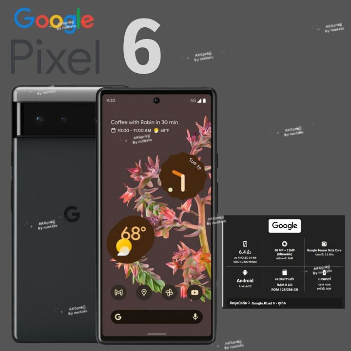 Google Pixel 6 โทรศัพท์มือถือใหม่กริบ ตัวเครื่อง97% Pixel 6 5G จอ 6.4 "8GB RAM 128GB | Lazada Thailand
