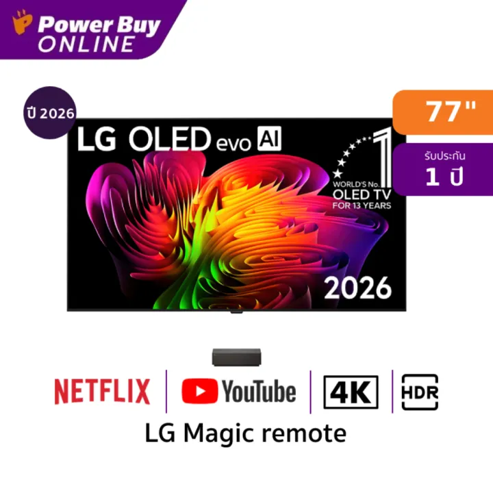 LG ทีวี W6 Wallpaper สมาร์ททีวี 77 นิ้ว 4K OLED evo AI ปี 2026 รุ่น OLED77W6PSA.ATM | Lazada Thailand