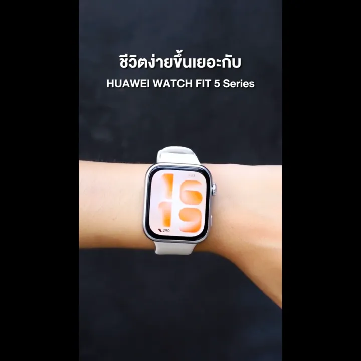 [8.7 20.00-8.10 ลดสูงสุด25%*] HUAWEI WATCH FIT 5 Series | สมาร์ทวอทช์ l ไทเทเนียมและกระจกแซฟไฟร์ 2.5D*** | การจัดการสุขภาพขั้นสูง | กีฬากลางแจ้งระดับมืออาชีพ*** | Mini-Workout l ร้านค้าอย่างเป็นทางการ | Lazada Thailand