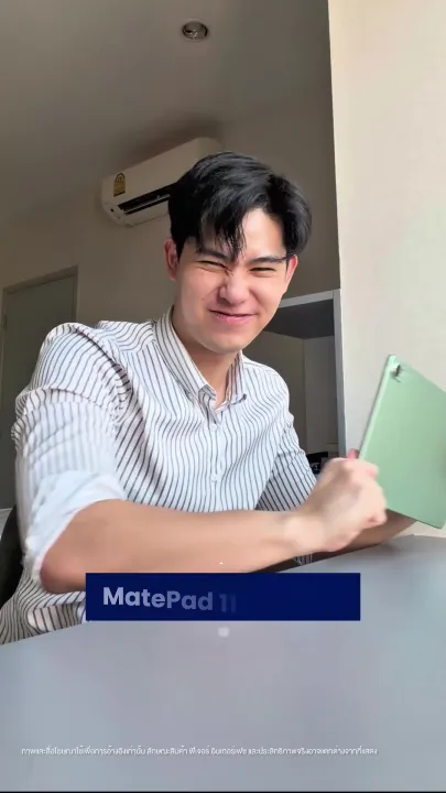 [8.7 20.00-8.10 ลดสูงสุด15%*] HUAWEI MatePad 11.5 S 2026 l แท็บเล็ต l PC-level WPS Office 3.0 | หน้าจอ Ultra-Clear PaperMatte Display l HUAWEI Notes และ GoPaint l ร้านค้าอย่างเป็นทางการ | Lazada Thailand
