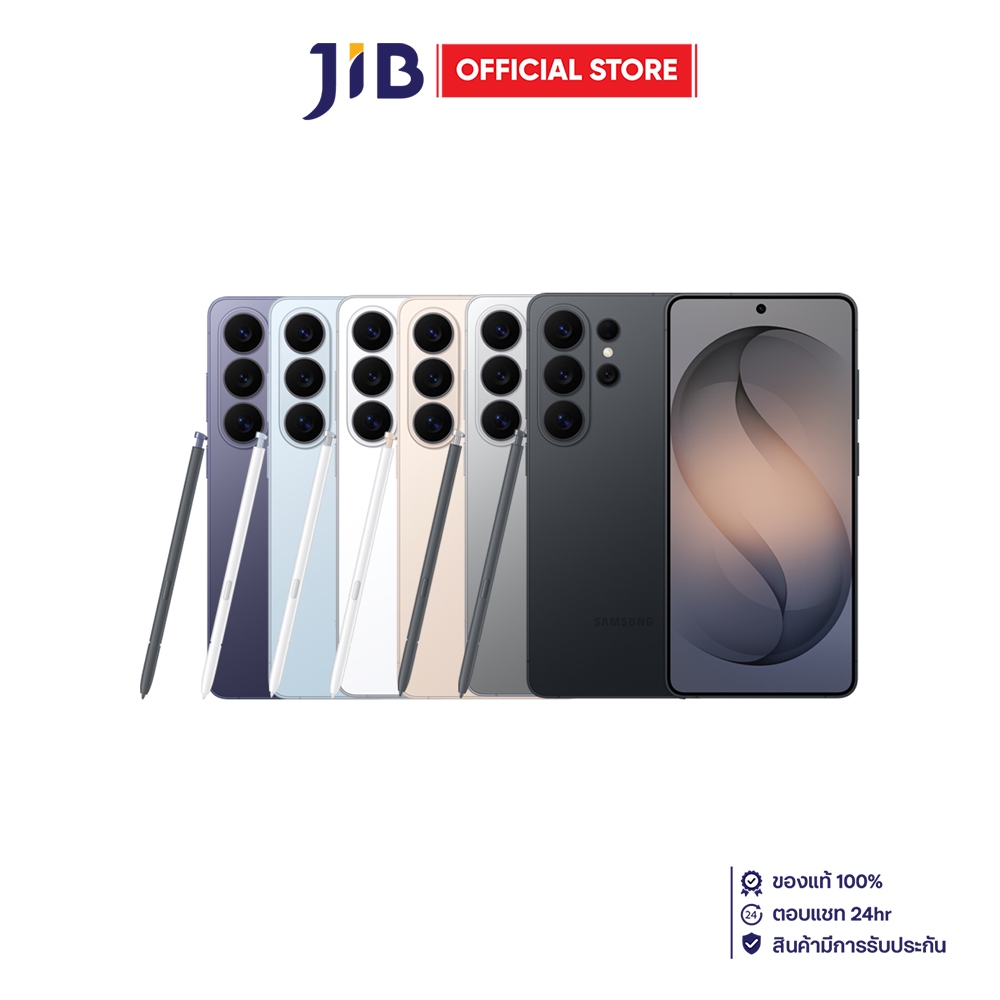 SMARTPHONE (สมาร์ทโฟน) SAMSUNG GALAXY S26 ULTRA | Shopee Thailand