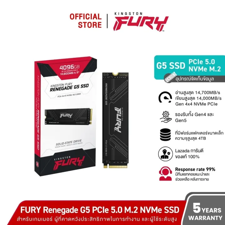 Kingston FURY Renegade G5 PCIe 5.0 M.2 NVMe SSD 4096GB ( SFYR2S/4T0 ) - หน่วยความจำ (แรมพีซี) | Lazada Thailand