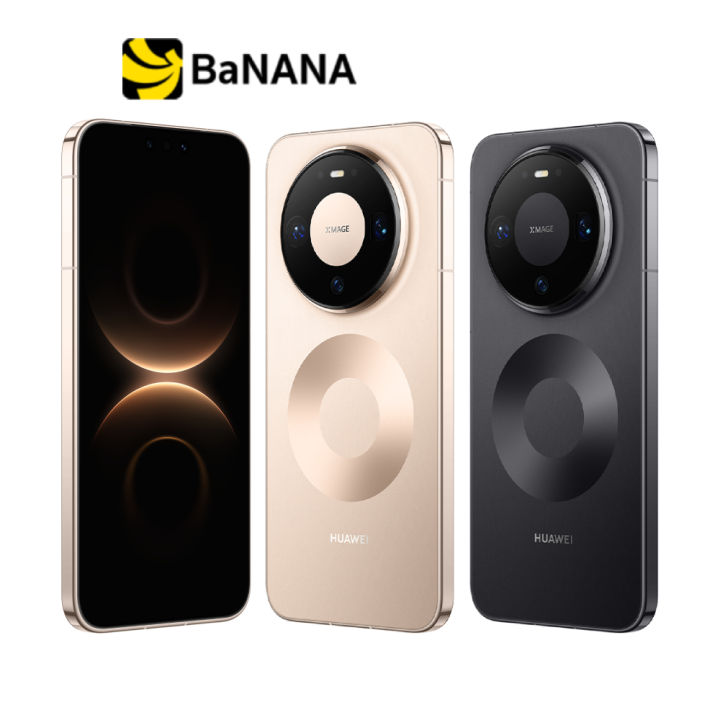 สมาร์ทโฟน Huawei Mate 80 Pro by Banana IT | Lazada Thailand