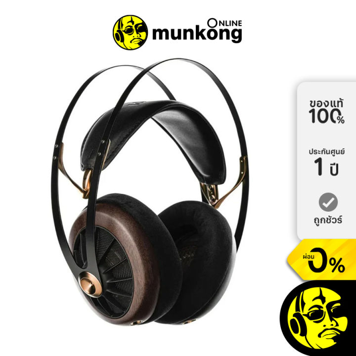 Meze Audio 109 Pro หูฟังฟูลไซส์ by munkong | Lazada Thailand