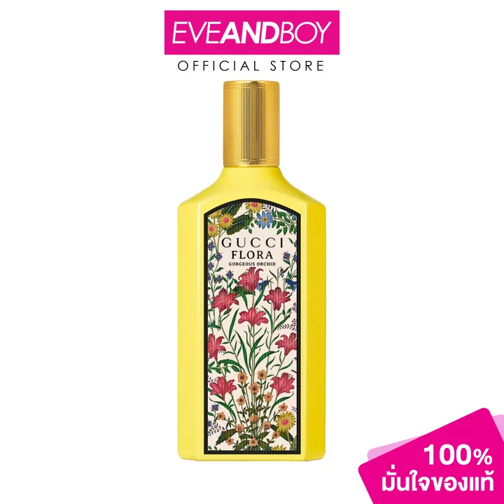 GUCCI - Flora Gorgeous Orchid EDP (100 ml.) น้ำหอมผู้หญิง กุชชี่ ฟลอร่า กอร์เจียส ออร์คิด พาร์ฟูม | Lazada Thailand