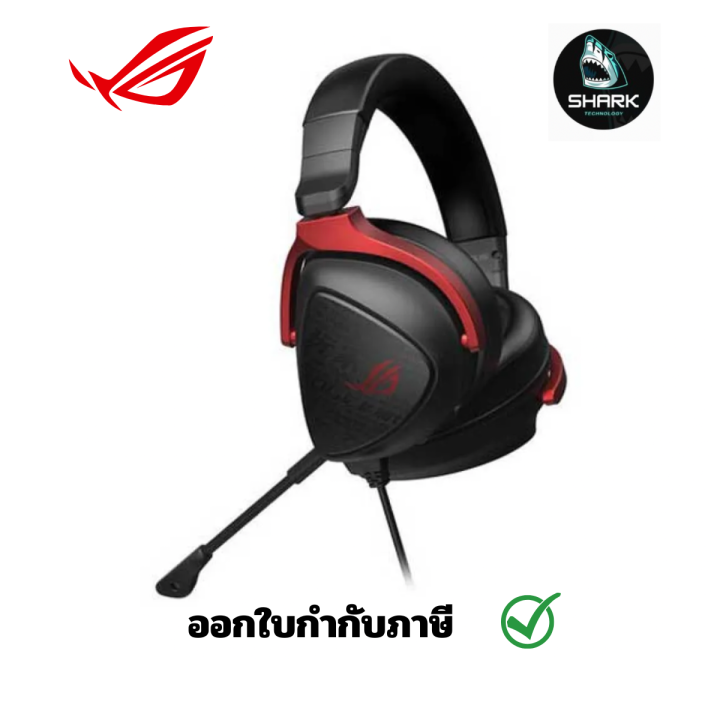 Asus Rog Delta S Core gaming headset รับประกันศูนย์ 2 ปี | Lazada Thailand