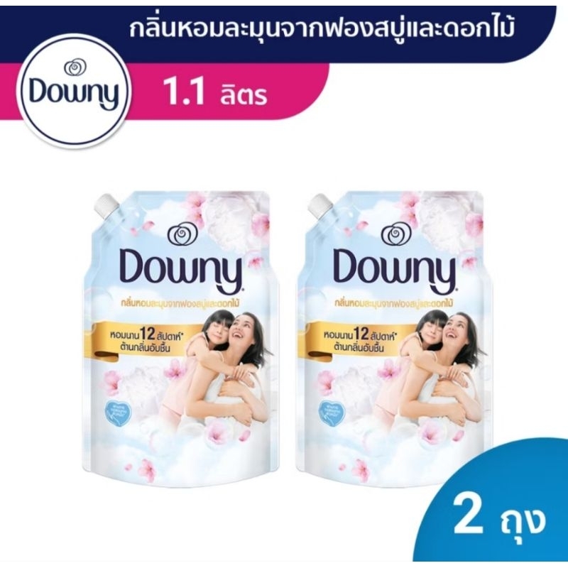 [แพคสุดคุ้ม]Downy ดาวน์นี่ น้ายาปรับผ้านุ่มสูตรเข้มข้น กลิ่นหอม ฟองสบู่และดอกไม้ 1 ลิตร ×2ถุงDowny Gentle Floral Bubble