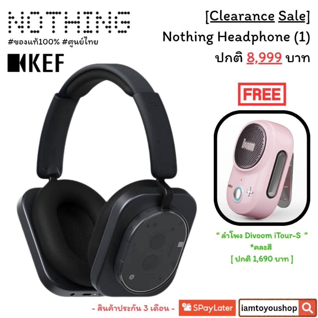✅️ ใช้โค้ดเหลือ 5,××× บาท ✅️[ของใหม่/ตำหนิกล่อง] หูฟังบลูทูธ Nothing Headphone (1) #ศูนย์ไทย #ClearanceSale #KEF