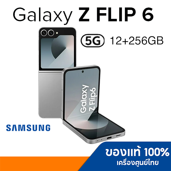 SAMSUNG Galaxy Z Flip 6 5G 256GB Ram12GB l สินค้าใหม่ เครื่องศูนย์ ประกันศูนย์ มีประกันจอให้ | Shopee Thailand