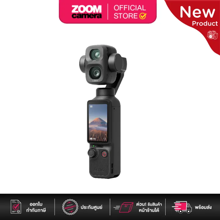 DJI Osmo Pocket 4P Standard/Vlog Combo (ประกันศุนย์) | Lazada Thailand