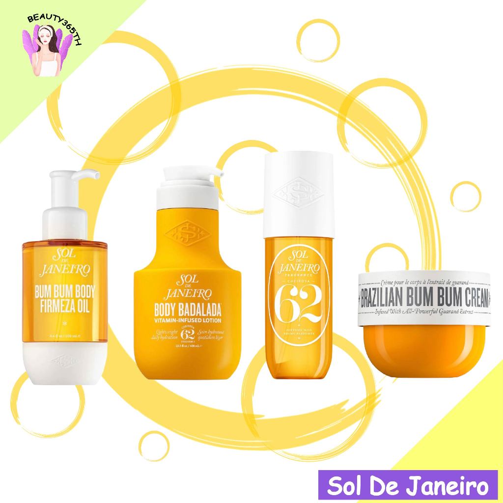 🧡full size💛 Sol de Janeiro Body Badalada™ Lotion, Body Cream, Body Oil