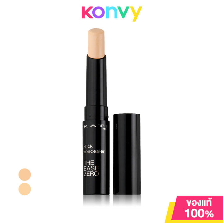 KATE Stick Concealer A 3.0g เคท คอนซีลเลอร์แบบแท่ง | Lazada Thailand