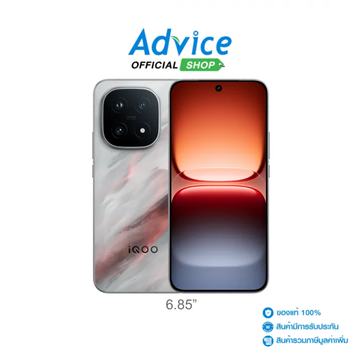iQOO 15 (12+256GB) Gray | Lazada Thailand