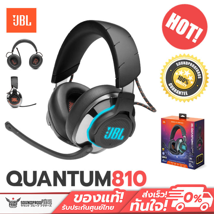 หูฟังไร้สาย JBL - QUANTUM 810 เทคโนโลยี Active Noise Cancelling อายุการใช้งานแบตเตอรี่ 43 ชั่วโมง | Lazada Thailand