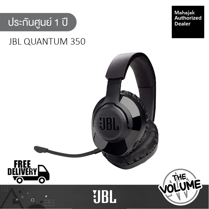 JBL Quantum 350 หูฟัง Gaming ไร้สาย 2.4Ghz (รับประกันศูนย์มหาจักร 1 ปี) | Lazada Thailand