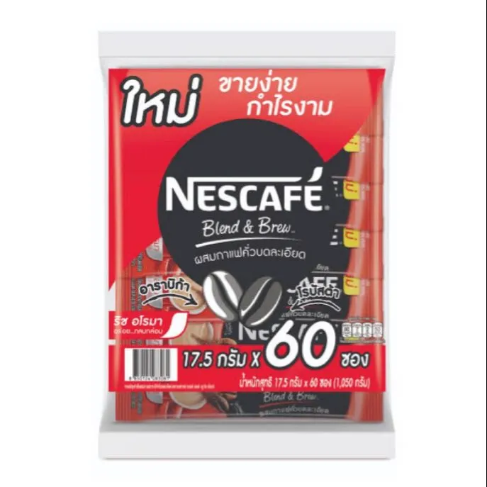 เนสกาแฟ ซอง ริชอโรมา บรรจุ 60 ซอง