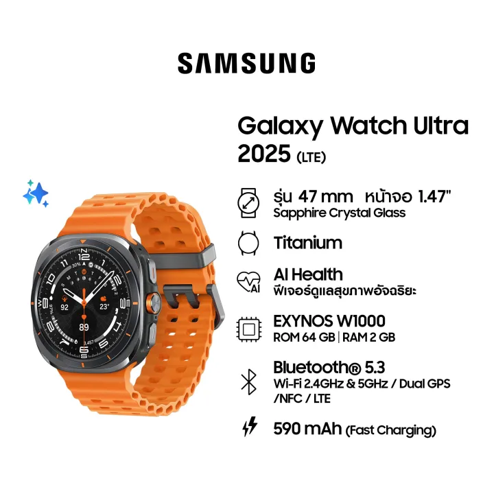 Samsung Galaxy Watch Ultra(2025) 64GB LTE | Lazada Thailand