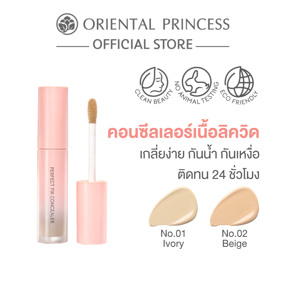 Oriental Princess Perfect Fix Concealer 6 g