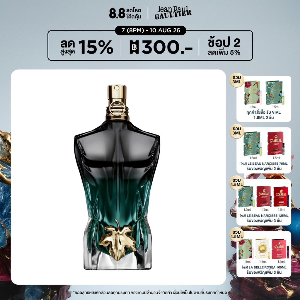 Jean Paul Gaultier Le Beau Le Parfum