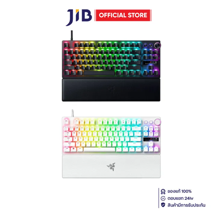 KEYBOARD (คีย์บอร์ด) RAZER HUNTSMAN V3 PRO TENKEYLESS 8KHz - RAZER ANALOG OPTICAL SWITCH GEN-2 CHROMA RGB EN | Lazada Thailand