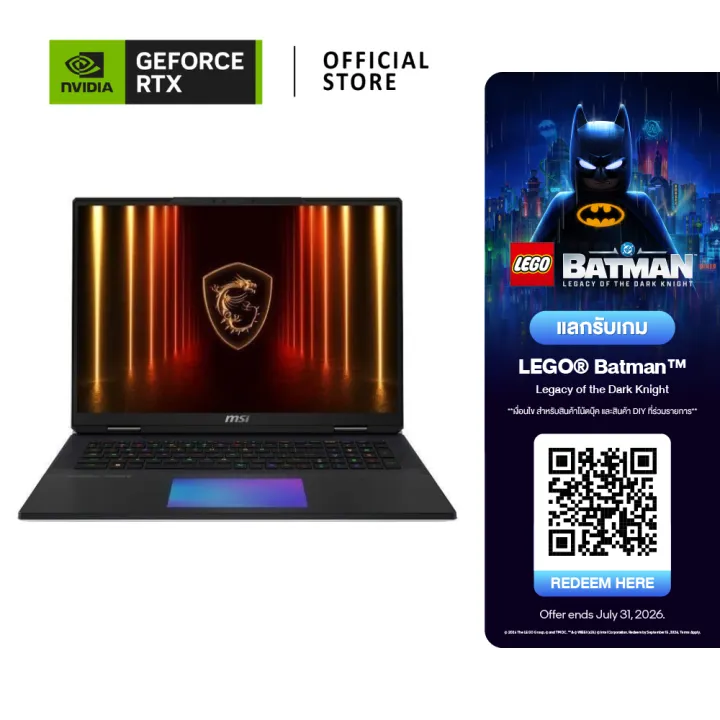 MSI Titan 18 HX AI | NVIDIA® GeForce RTX™ 5090 | Intel® Core™ Ultra 9-285HX | (A2XWJG-288TH) | Lazada Thailand